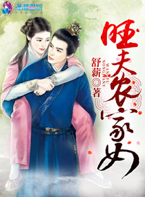 邻家女优