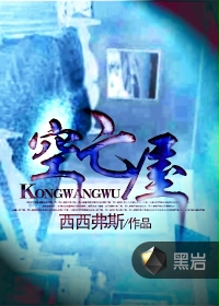 无间分集剧情介绍