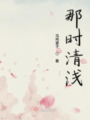 重生之星际小药师