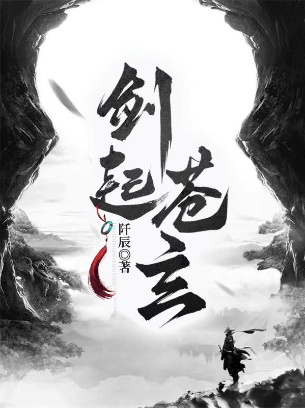 神秘国度