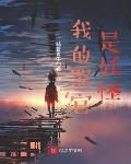 差差漫画在入口页面弹窗下载