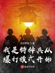 诸天纪小说