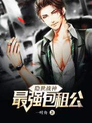 诱爱
