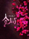 香蕉大伊人上线高清