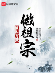 东方鼎立