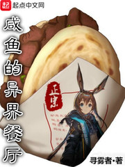 掌上狩猎部