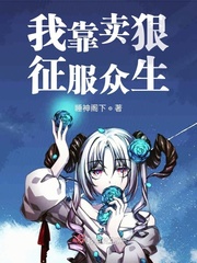 亮剑未删减版