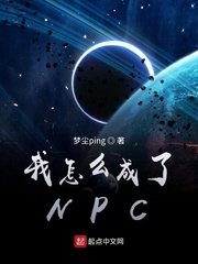 又大又硬又爽18禁免费看