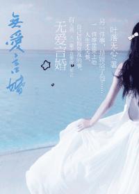 女家庭教师中文字幕