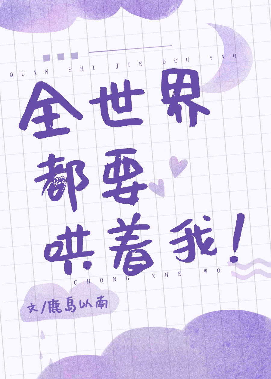 魔物娘的天堂