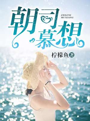 烈爱复仇
