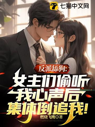 watchmygf系列