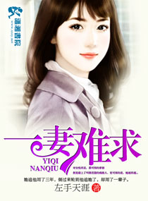 凡女仙葫第二部灵界篇