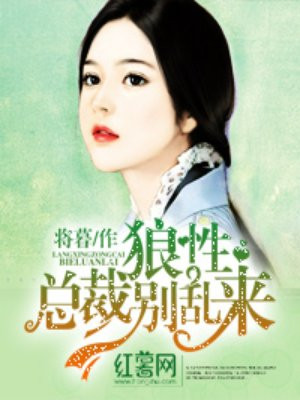 高中生被带到军营里NP