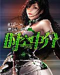 启示电影免费完整版
