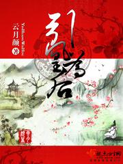 最红尘小说第70章在线阅读无弹窗