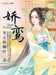 我在夜店的那些事儿 小说