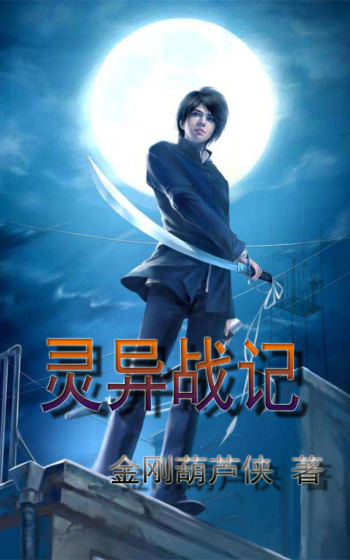 密室大逃脱第二季免费观看完整版