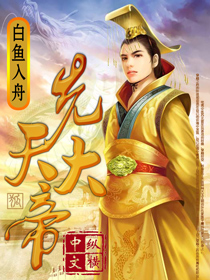 致我们单纯的小美好txt