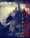 播播网色播播