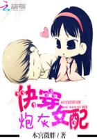逍遥小说