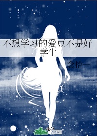 神棍小村医