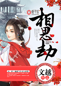 古代高h文