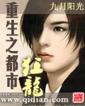 饭冈加奈子图片