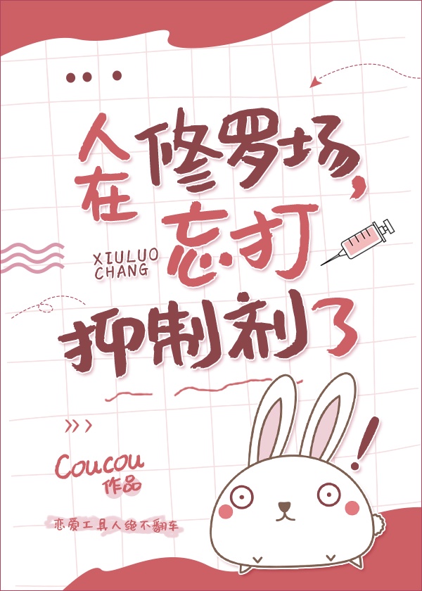 请渉给我 运动员们