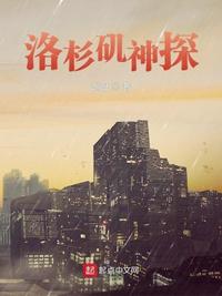 村长寡妇的下面