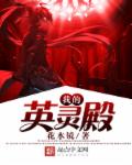 隐身之无限暧昧