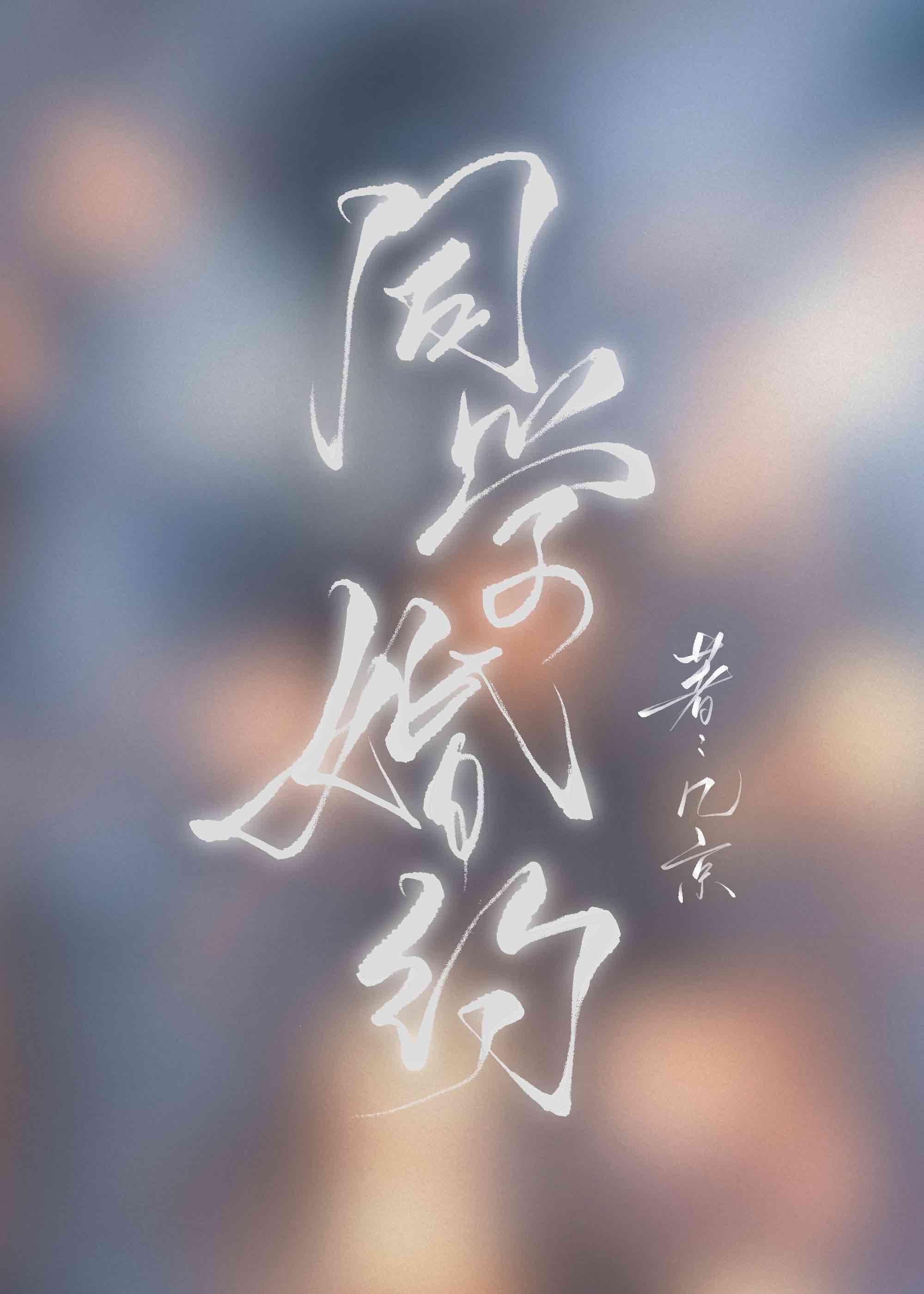 草莓网址