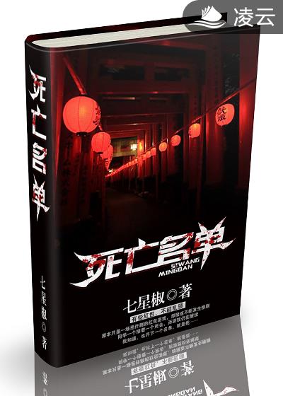 三国杀左慈
