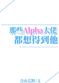 和老师做完又和校花做