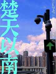 和大佬离婚当天我变小了