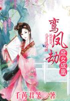 老扒夜夜春宵伴娇媳28
