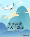 凌虐尤娜