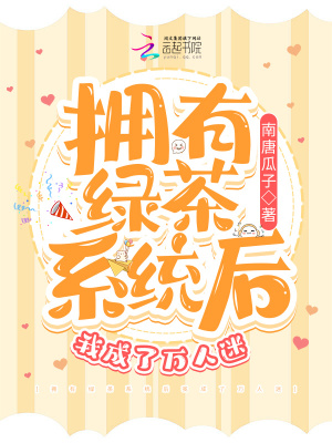 第一次电视剧台湾剧在线观看