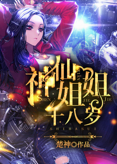 强制花蒂震动惩罚