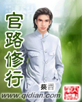 天海翼在线播放四虎
