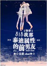 转过去趴翘高点打完坐高脚凳