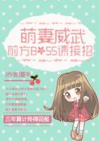 商务旅行绿色帽子蘑菇