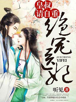 变身战队