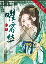 花色直播频道