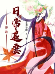 慕衍之裴清浅的小说
