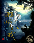 三姐妹交换