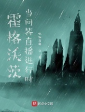 小浪货再叫大声点