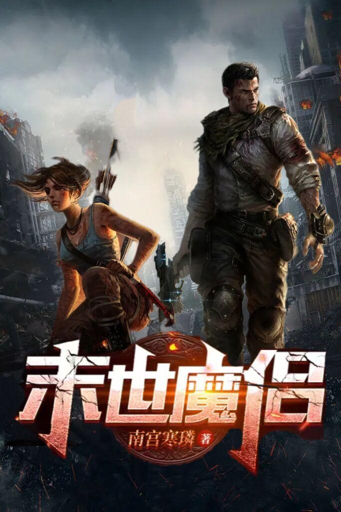 色文学