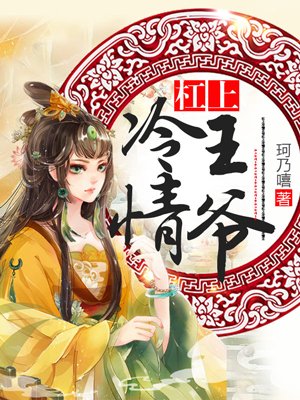 潘金莲在线