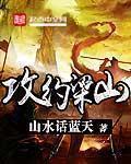 终极斗士4电影
